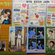 BOYNEXTDOOR Sungho Boylife Solo Album Photocard Japan Sales