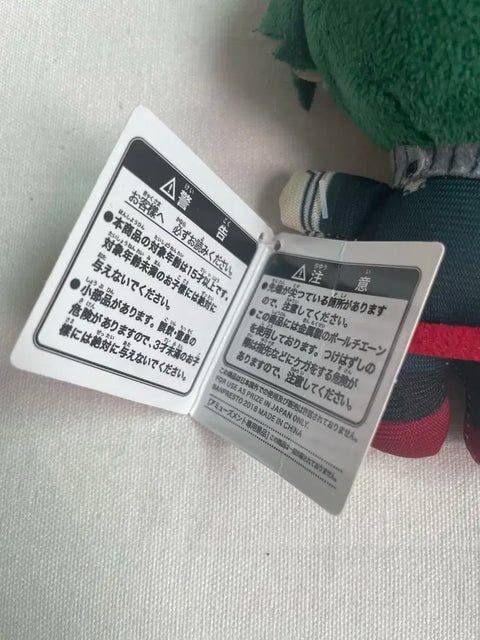 Selling My Hero Academia Izuku Midoriya doll!!!