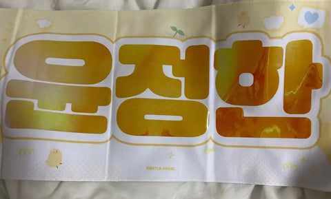 Seventeen Jeonghan Yoon Jeonghan Slogan Transfer