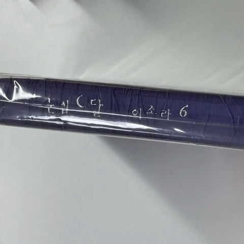 New (Grade S Condition) Lee So Ra 6th Album Eyebrow Moon Purple
