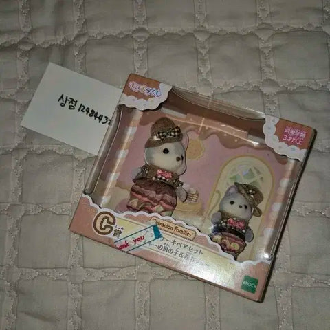 Sylvanian Kirakira Happy Sweets Kuji C Prize Husky Transfer/Sale