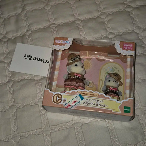 Sylvanian Kirakira Happy Sweets Kuji C Prize Husky Transfer/Sale