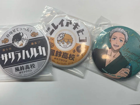 Windbreaker Kuji Bundle