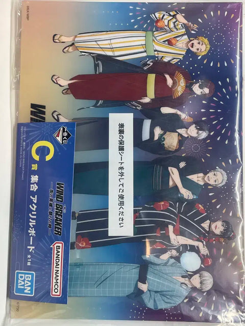 Windbreaker Kuji Bundle