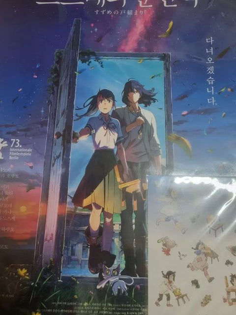 Suzume's Door-Locking Poster + Sticker