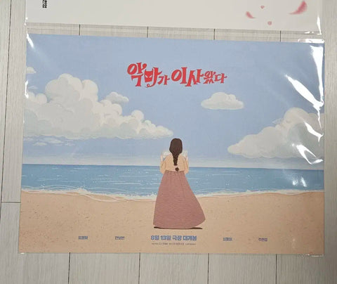 The Devil Has Moved In CGV Poster