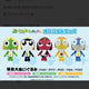 Selling Keroro fan club official doll Tamama life-size figure.