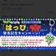 Selling Keroro fan club official doll Tamama life-size figure.