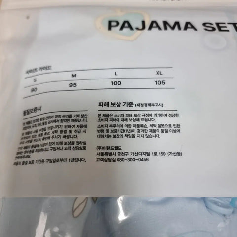 SPAO Ensemble Stars Pajama HiMERU + Sleeping Mask, Acrylic Keychain