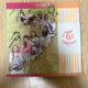 TWICE TT Autographed Album CD Not For Sale