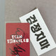 The Black Skirts Autographed Photocard