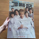 Grand Maison Paris Poster A3 Ok Taecyeon Takuya Kimura