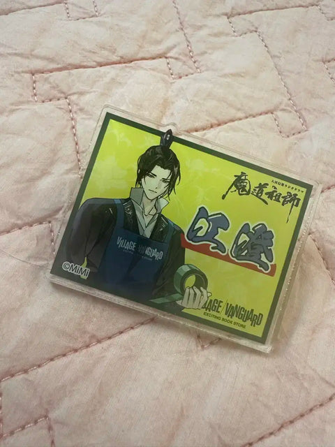 The Founder of Diabolism) Jiang Cheng Village Vanguard Acrylic Name Card