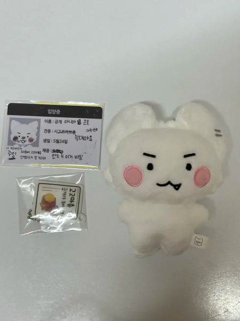 Playve Eunho Doll (Amkkeunggae Ver.) with Special Benefit Included