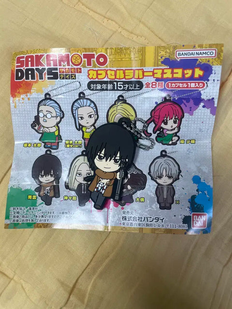 Sakamoto Days Nagumo Keychain