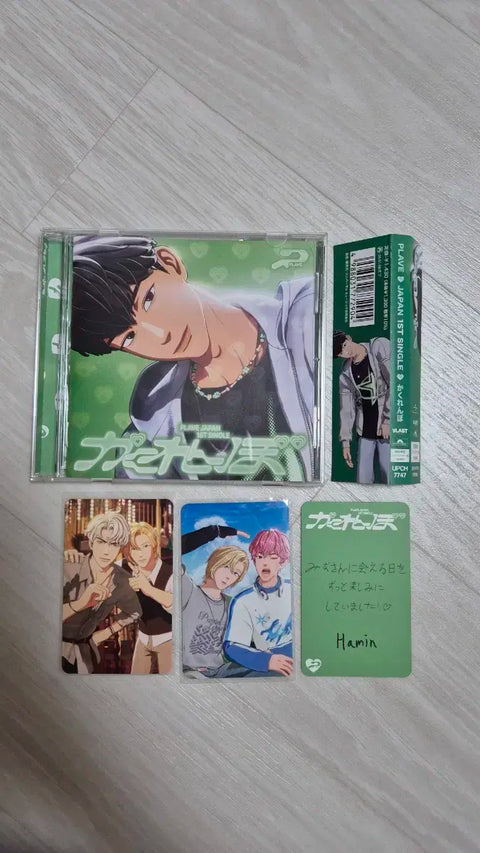 PLAVE Kakurenbo album Hamin full set