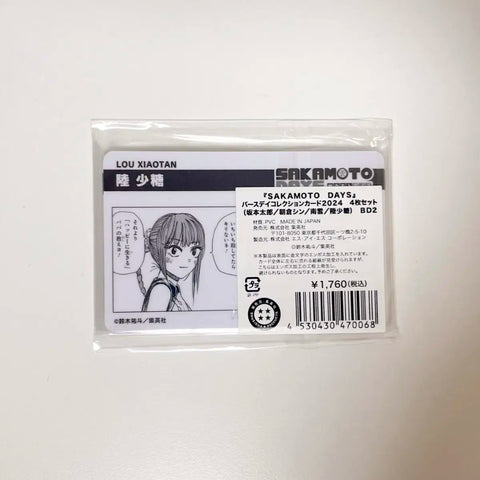 Sakamoto Days Birthday Card Set 2024