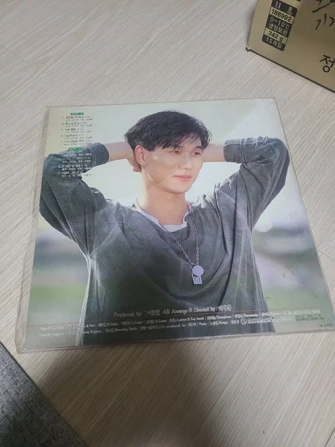 Kim Kyu-min LP Record