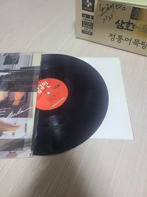 Kim Kyu-min LP Record