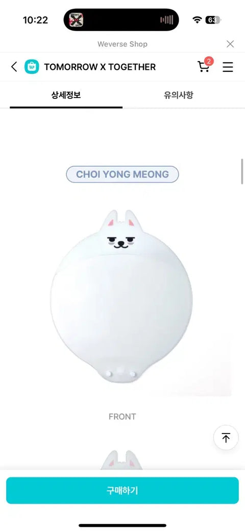TXT TOMORROW X TOGETHER Uchiwa Cover Yongmong Cover MOAZONE Horned Bus Transfer