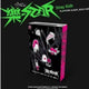Stray Kids Rockstar Nemo Album Stray Kids