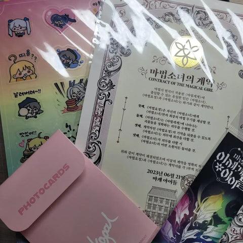 Lee Sedol Masedol Illustration Set Photocards Comics Bookmarks Stickers Contract