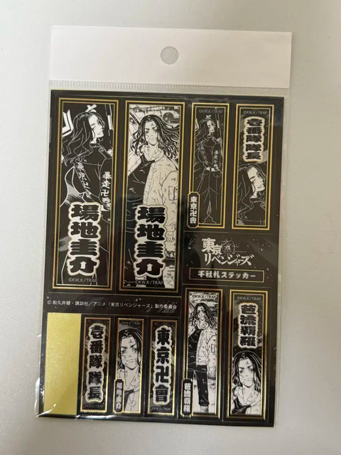Tokyo Revengers Baji Sticker