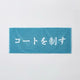 Spao Haikyu!! Collaboration Towel Aobajohsai Seijo Towel