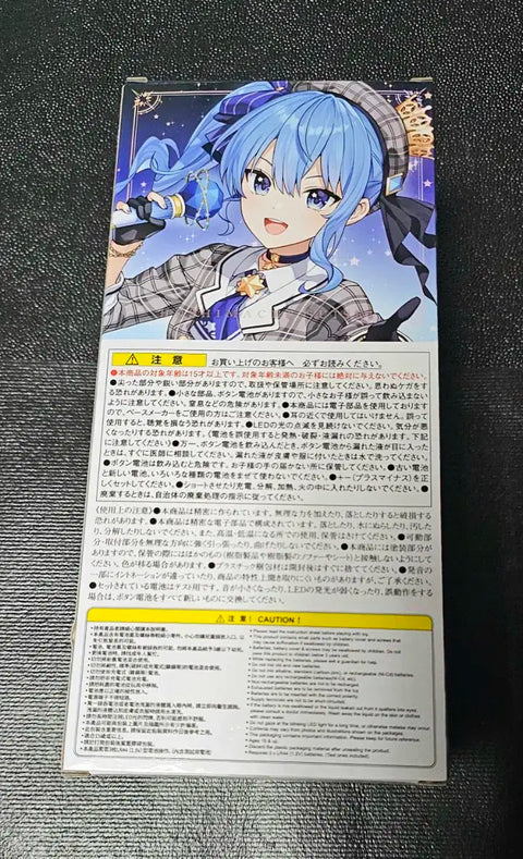 Hololive Suisei's Dedicated Microphone