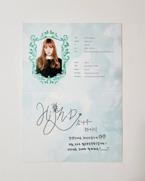 Non-promotional promotion team: SONAMOO 1st Mini Album