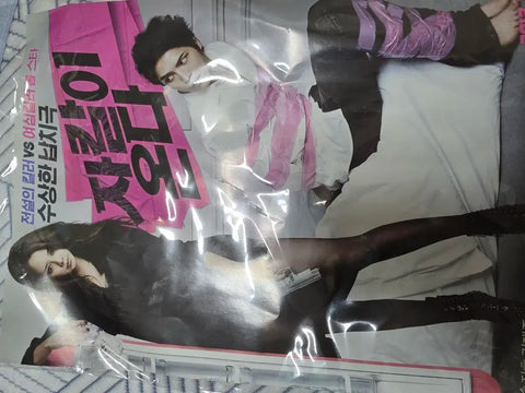Kim Jaejoong movie pamphlet