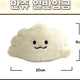 The Boyz Jooyeon doll manju