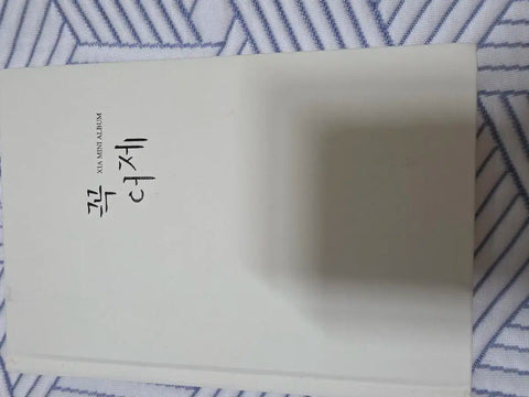 XIA Kim Junsu "Only Yesterday" album