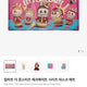 Selling Popmart Labubu Checkmate Mouse Pad.