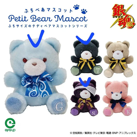 Gintama Petit Bear Takasugi