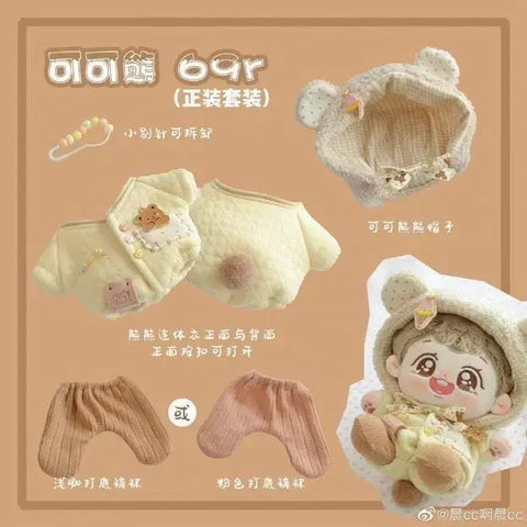 Selling 20cm plush doll clothes.
