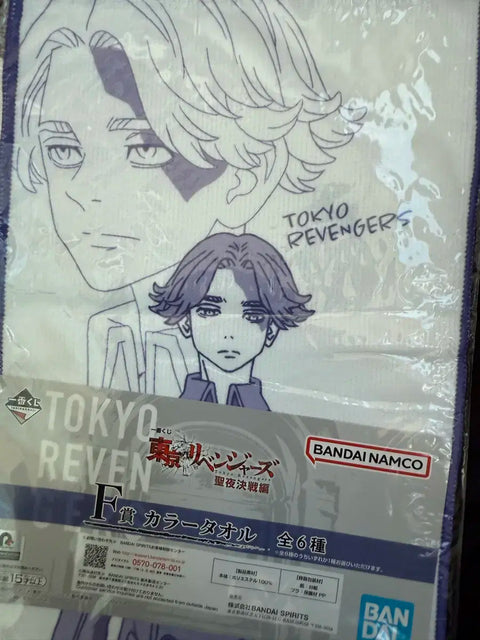 Tokyo Revengers Doriben Goods