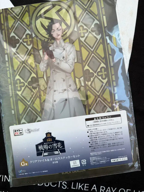 Tokyo Revengers Doriben Goods