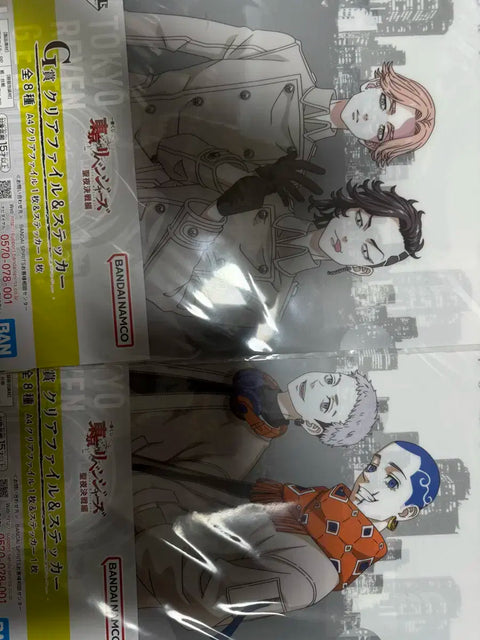 Tokyo Revengers Doriben Goods