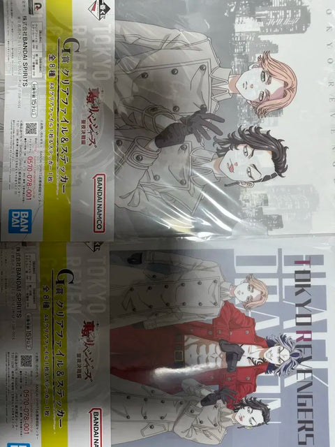 Tokyo Revengers Doriben Goods