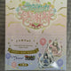 Project SEKAI 4th Anniversary Gratitude Festival Acrylic Keyholder