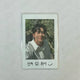Sun Up Ride mousepad, Byeon Woo-seok photocard