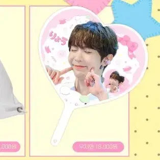NCT Wish Ryo Uchiwa Fan