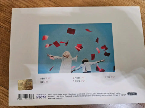 Used (Opened) Bolbbalgan4 Half Album Red Ickle