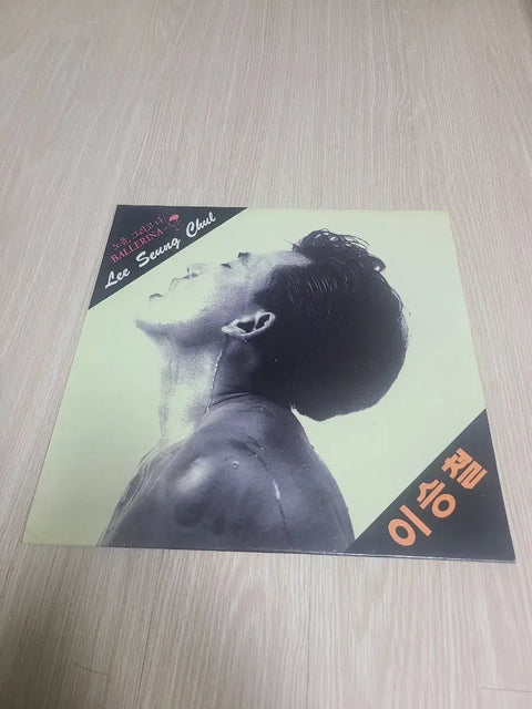 Lee Seung-chul LP record