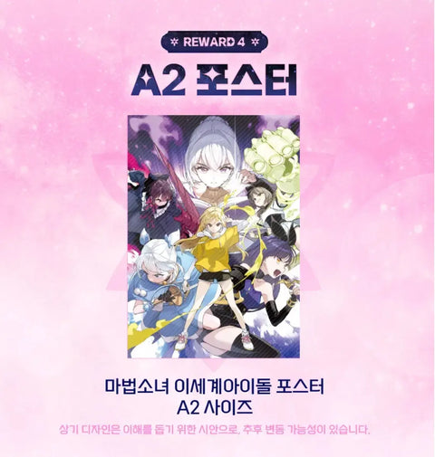 Selling Magical Girl Isegye Idol A2 Poster.