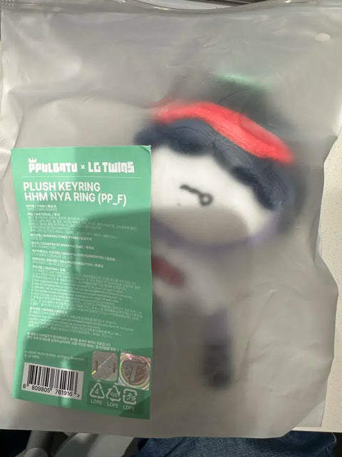 TXT horn-TXT Tomorrow by Together heumnyaring doll keyring transfer