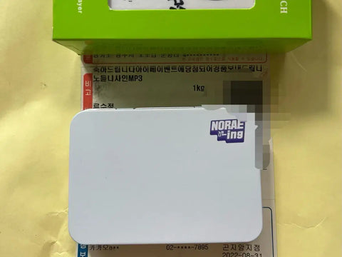 Ryu Su-jeong Signed MP3