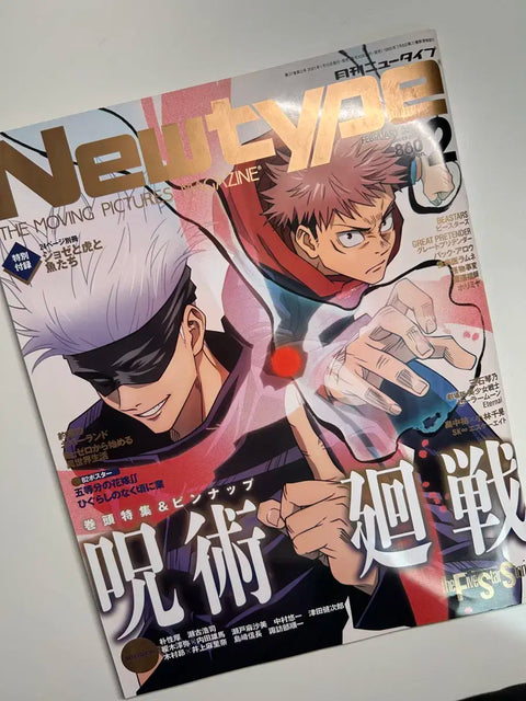 Selling Jujutsu Kaisen magazine Vol. 2 issues together.