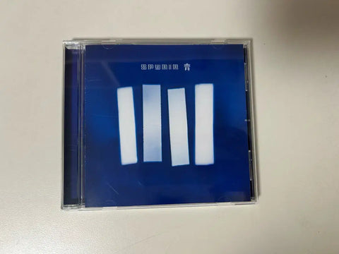 SPYAIR AO CD Album